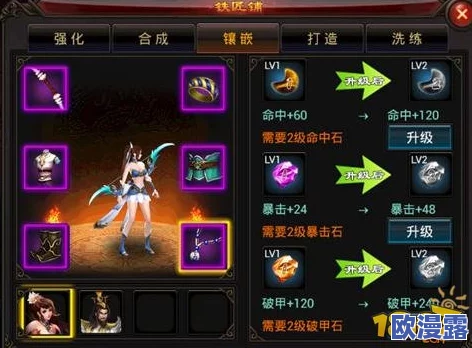 弑魂玩家必看：如何有效摆脱低战困境，全面提升战力方法与技巧介绍