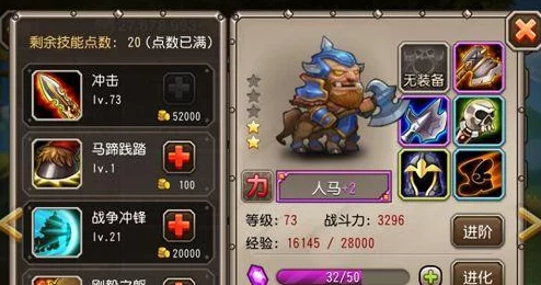 刀塔传奇高级攻略：87-90级必练英雄推荐榜单