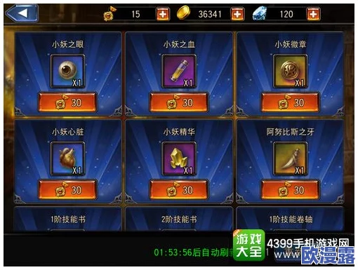 永恒战士3公会系统详解：如何加入及公会功能全面介绍