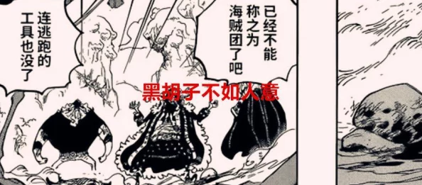 航海王强者之路:罗角色深度解析,属性技能全介绍 航海王强者之路:罗角色深度解析,属性技能全介绍