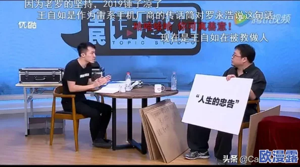 航海王强者之路:罗角色深度解析,属性技能全介绍 航海王强者之路:罗角色深度解析,属性技能全介绍