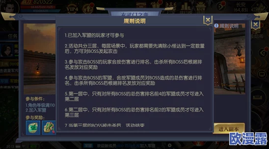 《天下长安手游》玄武门之变活动深度玩法攻略与技巧解析