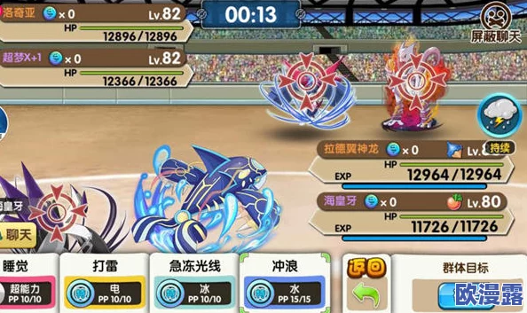 口袋妖怪复刻：低V玩家每日高效成长，必看日常任务攻略大全