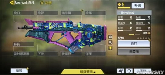 《使命召唤手游》全枪械解析:各类枪械对应的开火模式详解 《使命召唤手游》全枪械解析:各类枪械对应的开火模式详解
