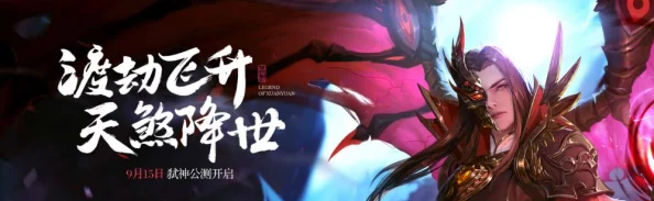 天魔幻想3V3战场深度解析:眩晕流对战策略与心得全面分享 天魔幻想3V3战场深度解析:眩晕流对战策略与心得全面分享