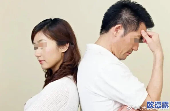 被两根粗大前后共享娇妻，夫妻关系引发热议，网友纷纷讨论道德底线与情感界限的模糊性