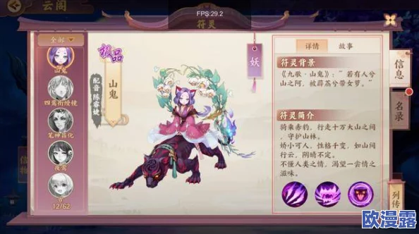 深度解析：云梦四时歌中同心召唤与必应召唤的核心区别何在