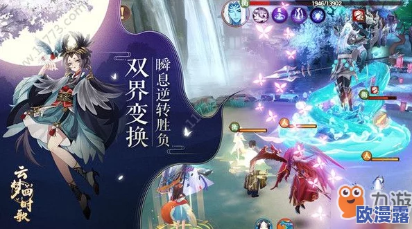 深度解析：云梦四时歌中同心召唤与必应召唤的核心区别何在