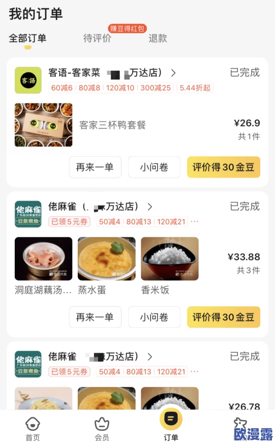17c吃瓜官网黑料爆料蘑菇，揭示了网络热点事件背后的真相与内幕，引发网友热议和关注