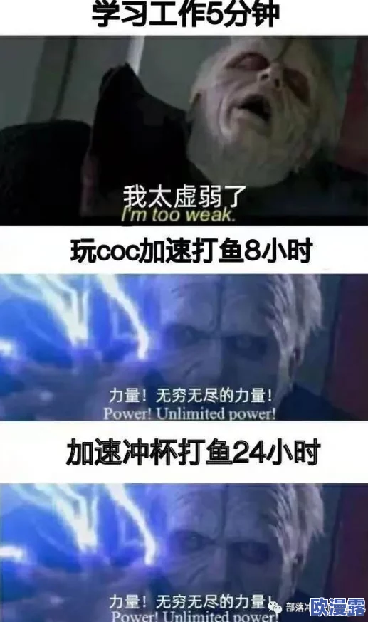 部落冲突攻略：精准选择杯段，高效打鱼策略至关重要