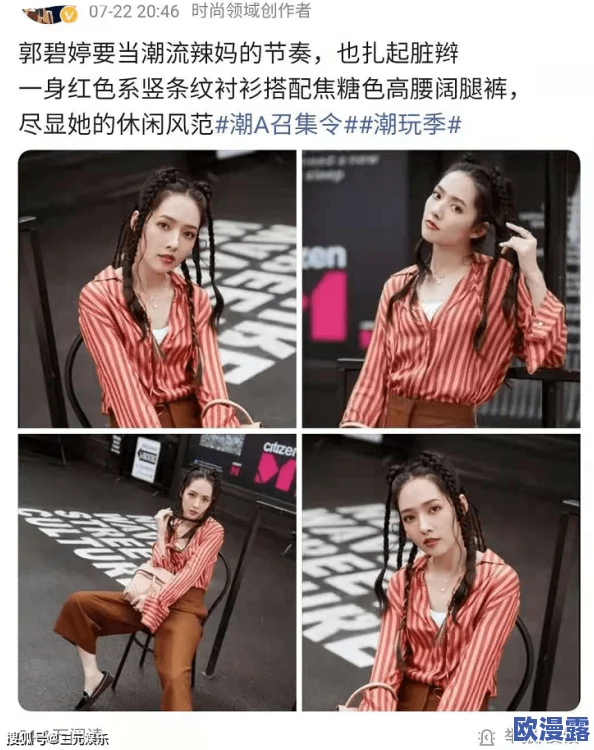 日韩黄大片：最新动态引发热议，网友热衷讨论其对文化交流的影响与未来发展趋势
