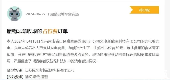 亚洲一区二区三区网站:最新动态与用户反馈引发热议,行业发展趋势值得关注! 亚洲一区二区三区网站:最新动态与用户反馈引发热议,行业发展趋势值得关注!