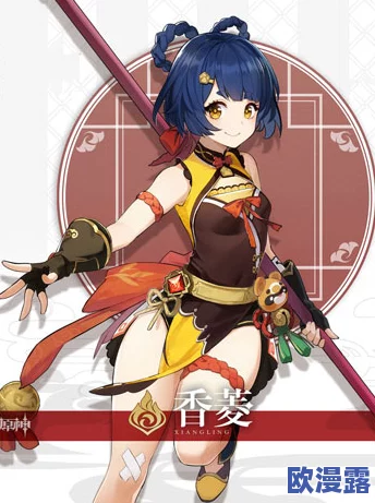原神马拉妮+万叶+水神+香菱怎么打:解析这四位角色的最佳搭配与战斗策略,助你轻松应对挑战 原神马拉妮+万叶+水神+香菱怎么打:解析这四位角色的最佳搭配与战斗策略,助你轻松应对挑战