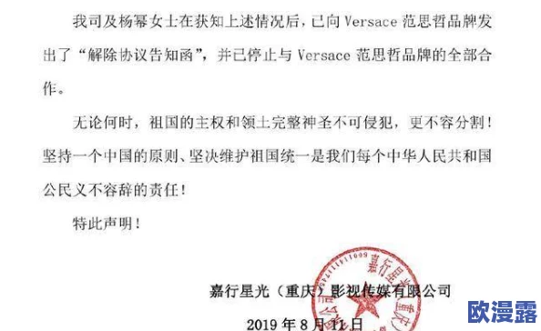 久久99综合久久爱伊人：最新娱乐圈动态引发热议，明星们的私生活曝光成焦点话题！