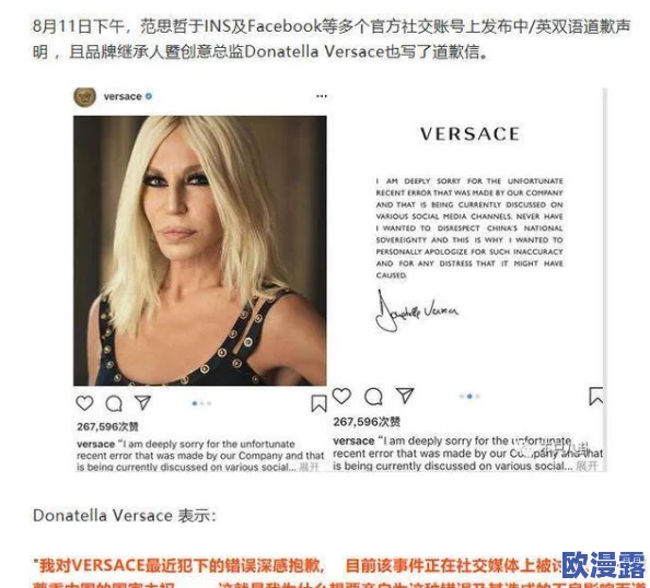 久久99综合久久爱伊人：最新娱乐圈动态引发热议，明星们的私生活曝光成焦点话题！