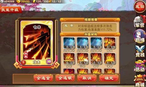 三国杀传奇中武将如何选择:全面解析武将选择标准与策略 三国杀传奇中武将如何选择:全面解析武将选择标准与策略