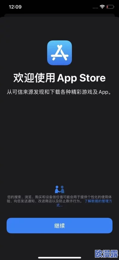Xdevios官网下载入口：发现更多可能，开启无限可能的世界