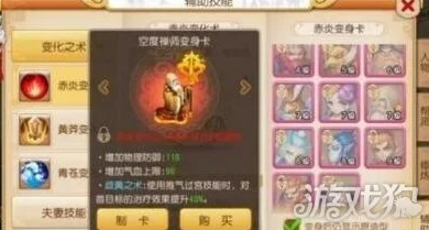 梦幻西游手游:高级变身卡地藏王实战效果全面实测解析 梦幻西游手游:高级变身卡地藏王实战效果全面实测解析