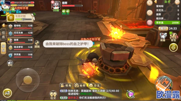 光明勇士沃登地下核心速通全攻略:BOSS站位技巧与高效通关秘籍 光明勇士沃登地下核心速通全攻略:BOSS站位技巧与高效通关秘籍