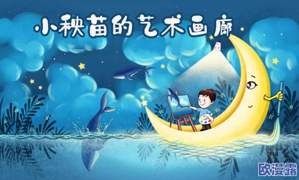 一小孩和妈妈拔萝卜(黄)生孩子，惊现神奇现象：拔萝卜竟然引发神秘生命诞生，瞬间震惊全城！