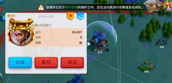 万国觉醒舍哲尔测试:深入分析游戏机制与玩家策略的完美结合,带你领略全新玩法体验 万国觉醒舍哲尔测试:深入分析游戏机制与玩家策略的完美结合,带你领略全新玩法体验