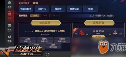 CF手游高手进阶:守护中心陷阱塔布阵技巧与策略深度解析 CF手游高手进阶:守护中心陷阱塔布阵技巧与策略深度解析