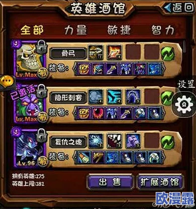全民英雄角色深度解析：骨弓的技能特点与玩法介绍