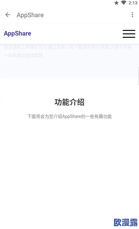 404款禁用软件app大全免费2021:详细解读各类软件的功能、用途及替代推荐,助你有效规避风险 404款禁用软件app大全免费2021:详细解读各类软件的功能、用途及替代推荐,助你有效规避风险