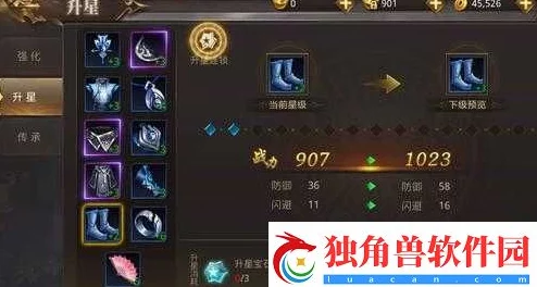 暗黑黎明：火虫子巴尔克二级进阶装备全面介绍与分析