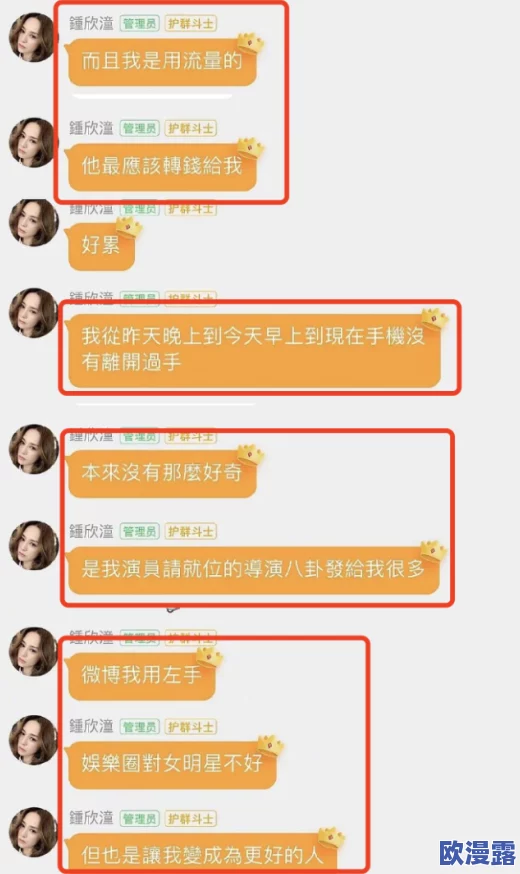 今日吃瓜黑料 - 911爆料-吃瓜网 汇集八卦黑料热点揭秘,震惊全球!新证据揭示惊人真相引发轩然大波! 今日吃瓜黑料 - 911爆料-吃瓜网 汇集八卦黑料热点揭秘,震惊全球!新证据揭示惊人真相引发轩然大波!