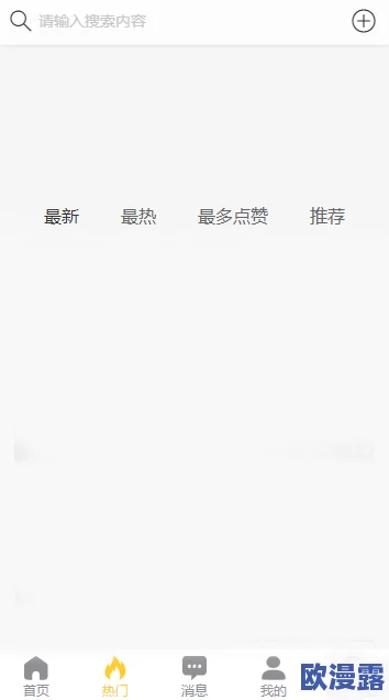 今日吃瓜黑料 - 911爆料-吃瓜网 汇集八卦黑料热点揭秘,震惊全球!新证据揭示惊人真相引发轩然大波! 今日吃瓜黑料 - 911爆料-吃瓜网 汇集八卦黑料热点揭秘,震惊全球!新证据揭示惊人真相引发轩然大波!