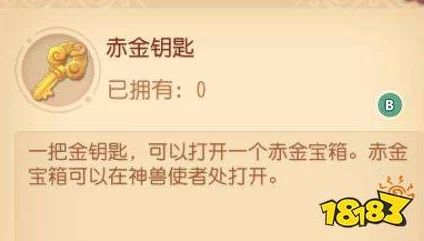 梦幻西游手游：黄金宝箱开箱实测，解析其性价比到底值不值得一试？