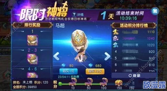 天天幻灵十连抽攻略:每日钻石获取指南与技巧详解 天天幻灵十连抽攻略:每日钻石获取指南与技巧详解