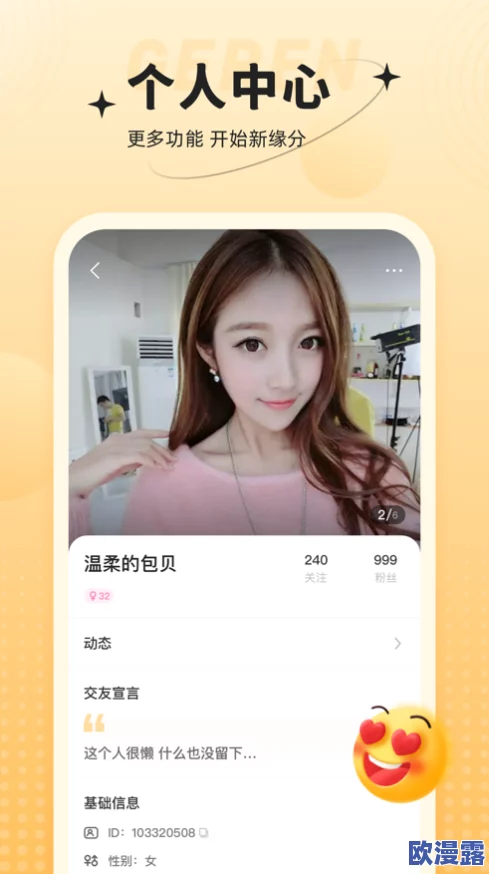 7x7x7x任你躁在线观看软件优势：全面解析其功能特点与用户体验的深度研究与分析
