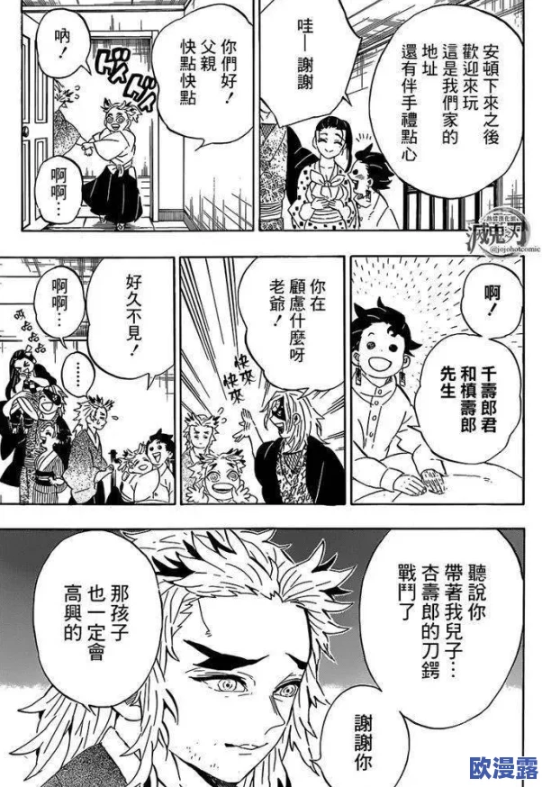 羞羞漫画官方漫画免费入口弹窗:重磅推出超多独家漫画资源,快来体验全新福利! 羞羞漫画官方漫画免费入口弹窗:重磅推出超多独家漫画资源,快来体验全新福利!