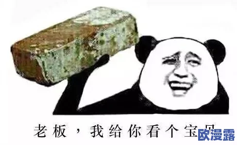 啊∽你tm别了我的草莓了,果园老板发声称将采取措施保护农作物安全 啊∽你tm别了我的草莓了,果园老板发声称将采取措施保护农作物安全