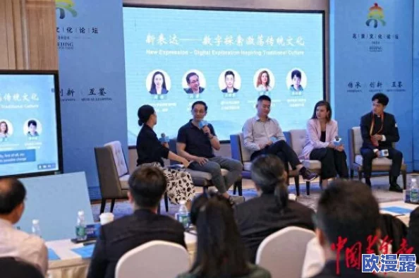 中文天堂网：在数字时代如何推动中文文化的传播与发展，促进全球华人之间的交流与互动