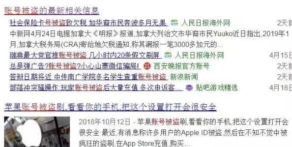 十大黄软件：最新数据揭示这些应用潜藏的严重安全隐患与用户隐私泄露风险，引发广泛关注！