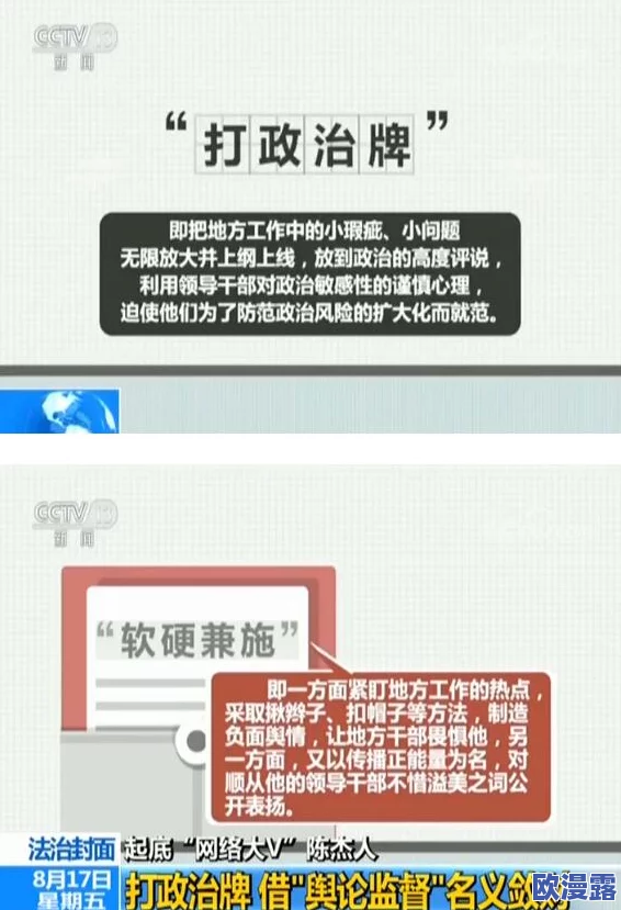 7777黄色网站：探讨其对网络文化的影响与社会反响，揭示背后的隐秘世界与用户心理分析