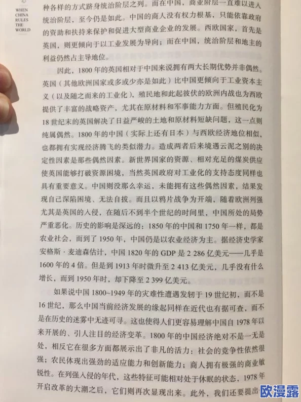 欧美性巨大：最新研究揭示文化差异对性观念的深远影响，如何塑造现代人际关系与情感交流方式