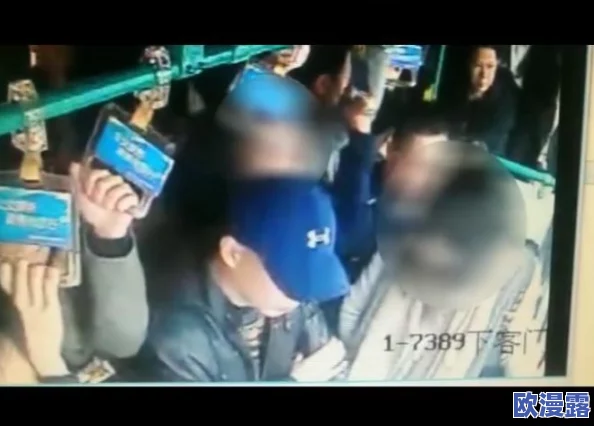 公交车上忘穿内裤揉到 1 0潮，目击者惊呼：真是前所未见的尴尬场面！