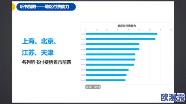九色PORNYⅠ最新地址在哪里?惊爆消息:平台用户数量激增,备受追捧的全新内容即将上线! 九色PORNYⅠ最新地址在哪里?惊爆消息:平台用户数量激增,备受追捧的全新内容即将上线!