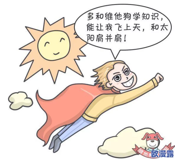 两人拔萝卜剧烈运动又疼又叫，因过度用力导致肌肉拉伤，医生提醒适量锻炼以防受伤