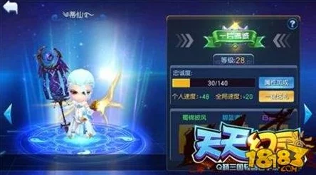 深入解析天天幻灵游戏任务系统常见问题及解答攻略