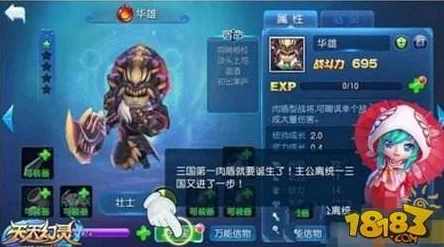 深入解析天天幻灵游戏任务系统常见问题及解答攻略