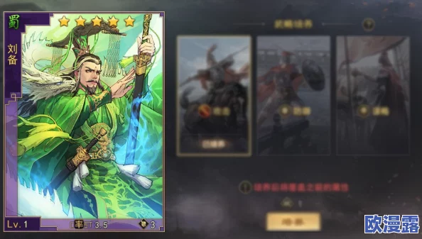 三战赴汤蹈火战法适合什么武将?让我们揭开历史中的英雄武将之谜,深度分析他们的独特战术! 三战赴汤蹈火战法适合什么武将?让我们揭开历史中的英雄武将之谜,深度分析他们的独特战术!