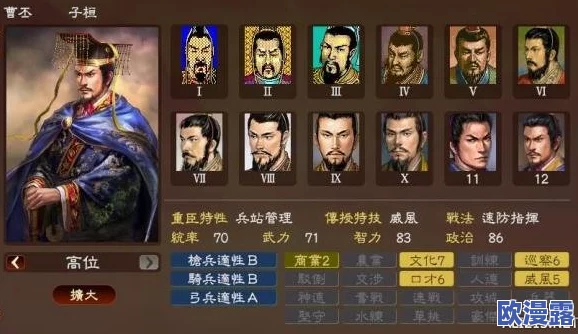 三战赴汤蹈火战法适合什么武将?让我们揭开历史中的英雄武将之谜,深度分析他们的独特战术! 三战赴汤蹈火战法适合什么武将?让我们揭开历史中的英雄武将之谜,深度分析他们的独特战术!