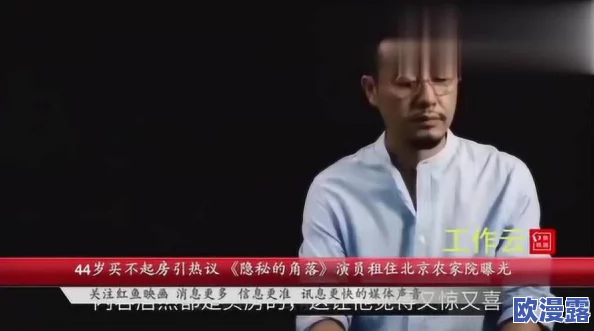 一级全黄台湾一级：传闻某知名艺人秘密访台，背后隐藏的真相引发热议！