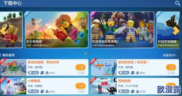 乐高无限游戏技巧:如何实现批量快速取出道具的方法教程 乐高无限游戏技巧:如何实现批量快速取出道具的方法教程