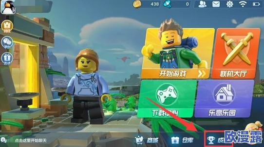 乐高无限游戏技巧:如何实现批量快速取出道具的方法教程 乐高无限游戏技巧:如何实现批量快速取出道具的方法教程